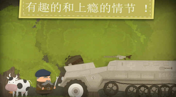 小间谍大冒险中文版v1.0 安卓汉化版