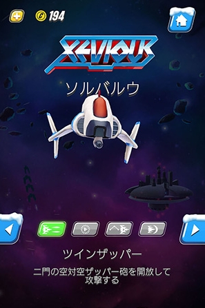 银河兵蜂战争免费版(飞行射击类手游) v1.1 Android版