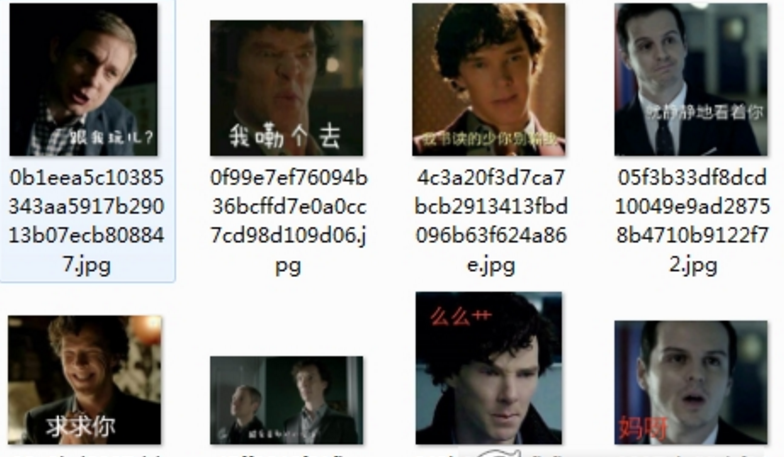 神探夏洛克第四季QQ表情包
