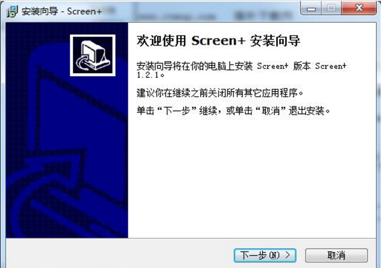 冠捷AOC Screen分屏软件