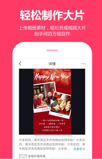小柿饼app(伸手党福利) v1.2 安卓最新版