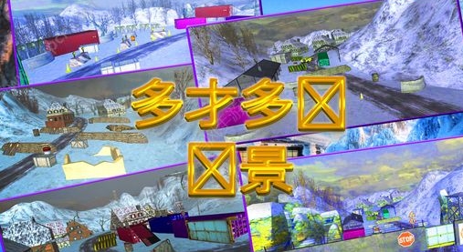 雪狙击射击2017最新版(FPS射击游戏) v1.0 苹果版