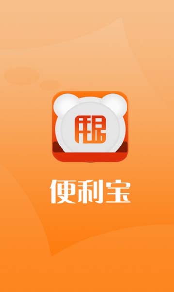 银盒子简易付安卓版(银盒宝成app) v3.6 免费手机版