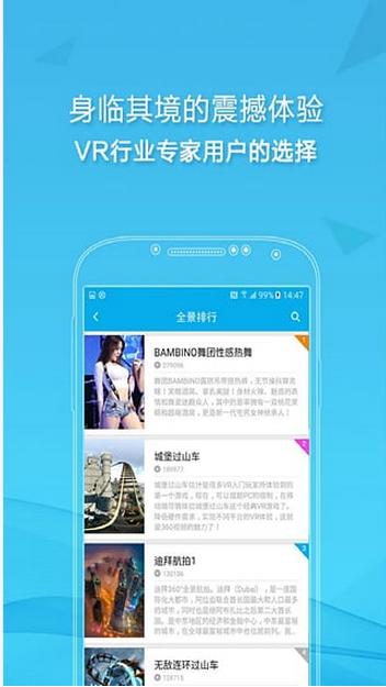 宿播vip安卓版(手机影视播放器) v1.2 Android版