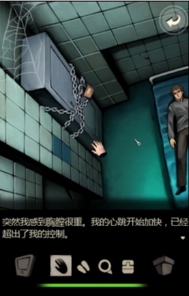 囚禁计划汉化版(密室逃脱) v1.4.4 安卓中文版