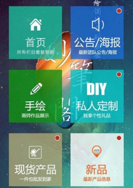 妙笔阁手机版(安卓绘画app) v1.24.151020 最新版
