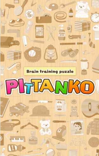 pittanko手机版(超过100个关卡) v1.0.3 Android版