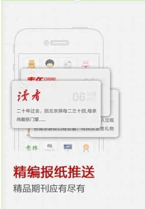 搜狐新闻iPhone手机版(搜狐新闻苹果版) v5.11.5 iOS版