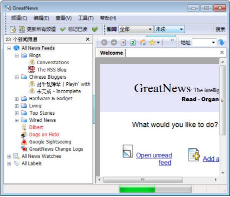 GreatNews电脑版界面
