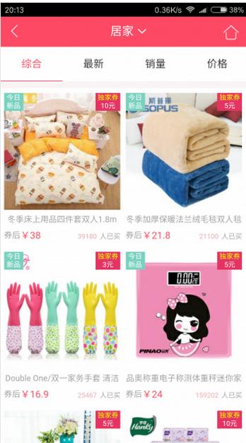 婚庆咨询管理系统手机APP(婚庆咨询管理软件) v2.3.0 最新版