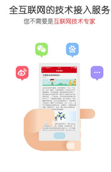 爱问医生诊室安卓版app(在线诊室) v1.1 官方最新版