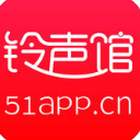 51铃声馆iOS版(手机铃声助手) v1.7.2 免费版