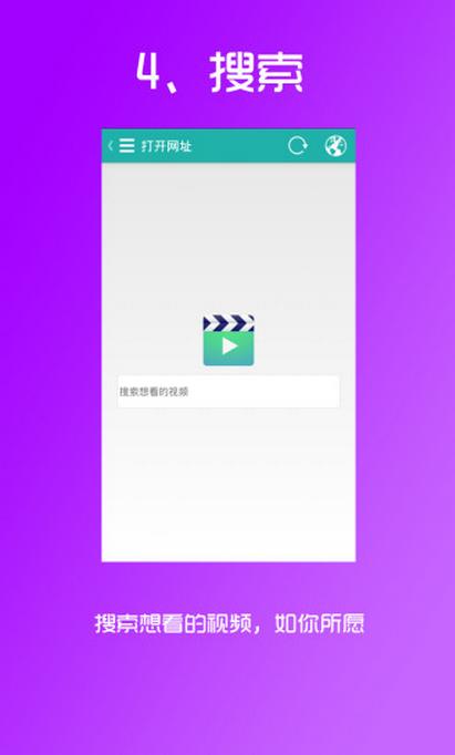 叮咚影视安卓版(手机影视资源搜索神器) v1.3 Android版