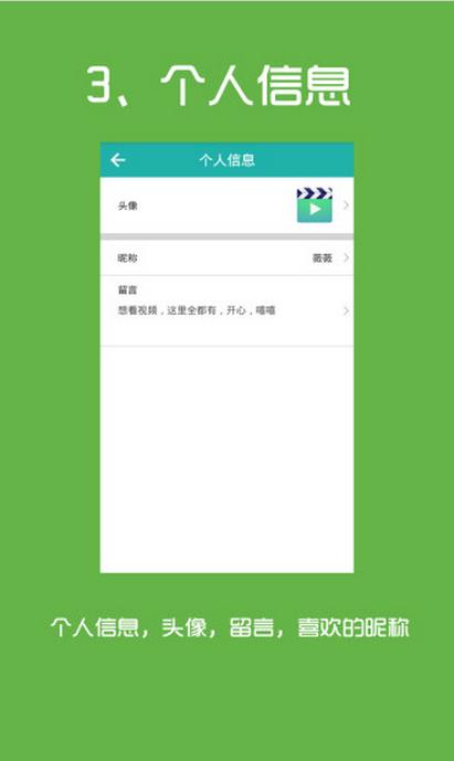 叮咚影视安卓版(手机影视资源搜索神器) v1.3 Android版
