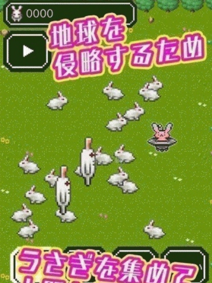 变装兔女郎中文版(全世界都是兔女郎) v1.4.6 安卓汉化版