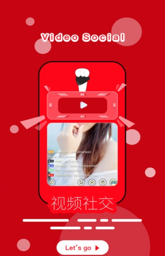 喵玩直播app官网版(观看主播才艺表演互动) v1.2.7 安卓版