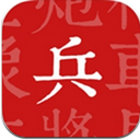 兵者IOS版(象棋解谜游戏) v1.2 苹果版
