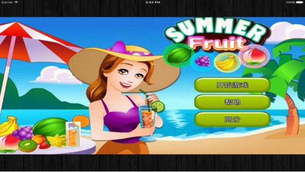 水果传奇iOS版(手机消除类游戏) v2.2.3 免费版