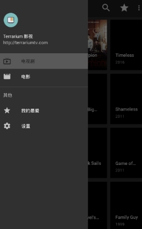 TM美剧android版(美剧播放器哪个好) v1.5.5 手机中文版
