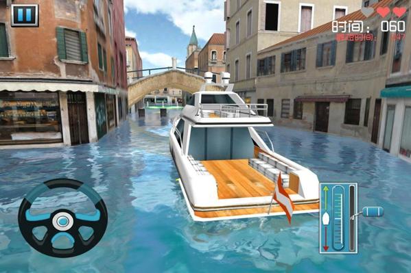 停船大师3D手机正式版(控制船只速度) v1.0.1 安卓版