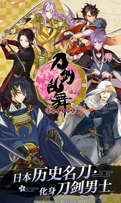 刀剑乱舞online最新安卓版(日本超人气声优配音) v3.3.4 免费百度版