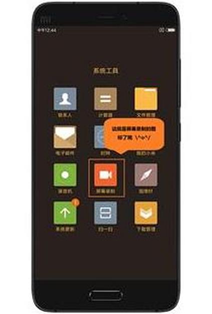 小米录屏安卓版(手机录屏软件) v1.3 Android版