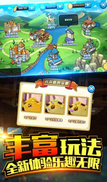 口袋之旅免费安卓版(口袋妖怪手游) v2.8.1 最新版