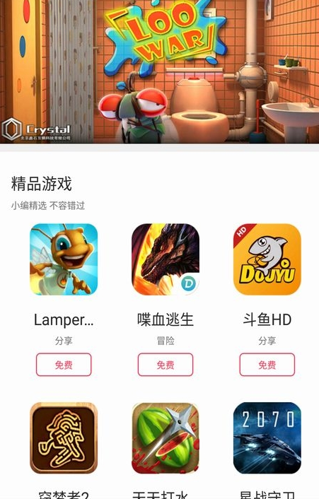 大朋助手app(大鹏VR应用) v1.5.3 手机版