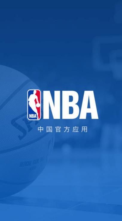 nba2017全明星赛视频(篮球盛宴) v1.2 安卓手机版