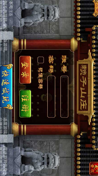赖子武汉麻将手机版(棋牌游戏) v3.10 android版