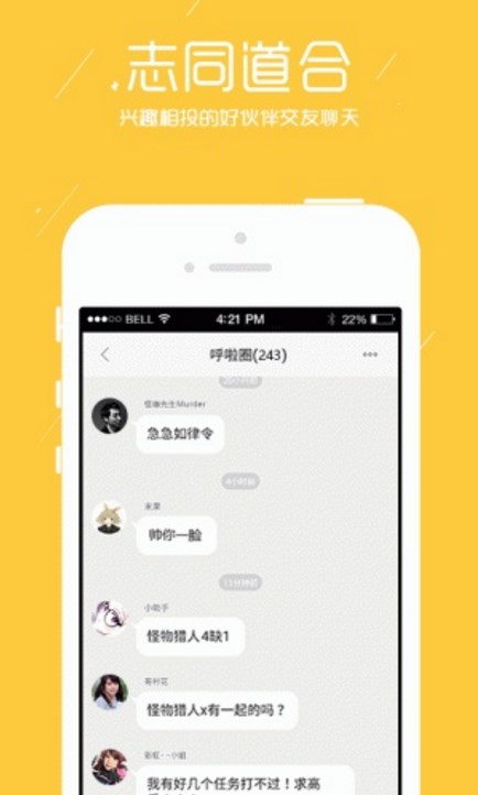 星派派app(starpaipai) v1.3 安卓手机版