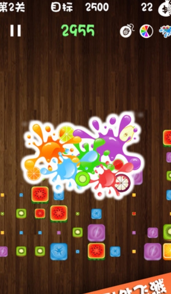 水果爆爆乐苹果版(水果消除类手机游戏) v1.1 最新版