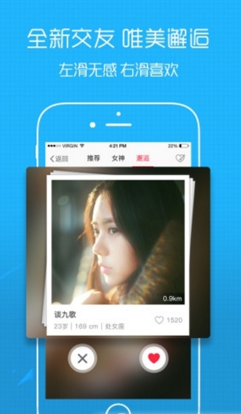 达州圈app(本地活动资讯) v1.7.2 安卓手机版