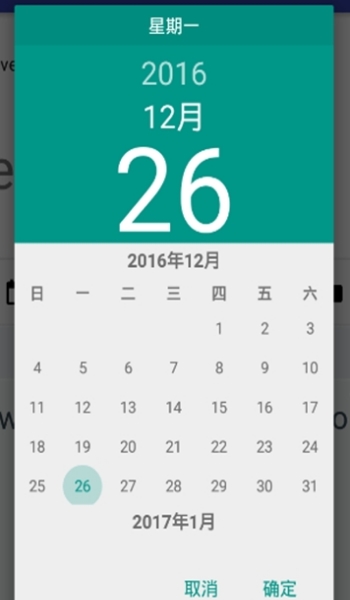 椰子清单安卓版(日程管理助手) v1.2 手机版