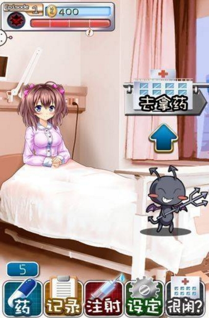 我与妹妹的护理生活Android版(日系模拟类手游) v1.4.0.2 最新版