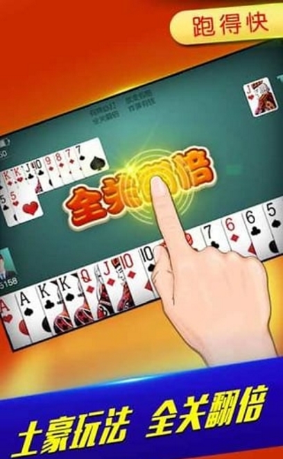 微乐湖南棋牌免费版(湖南棋牌玩法9合一) v3.5.3 手游Android版