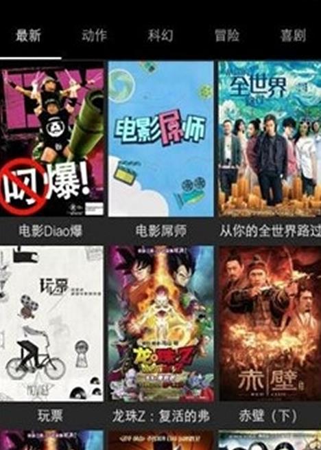 晨轩影视Android手机版(高清网络视频) v1.3 安卓版