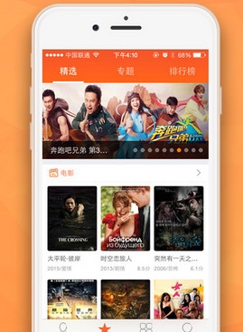 龙腾影院app安卓版v1.3 免费最新版