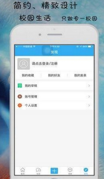 新联小窝app(社区服务软件) v1.2.1 安卓手机版