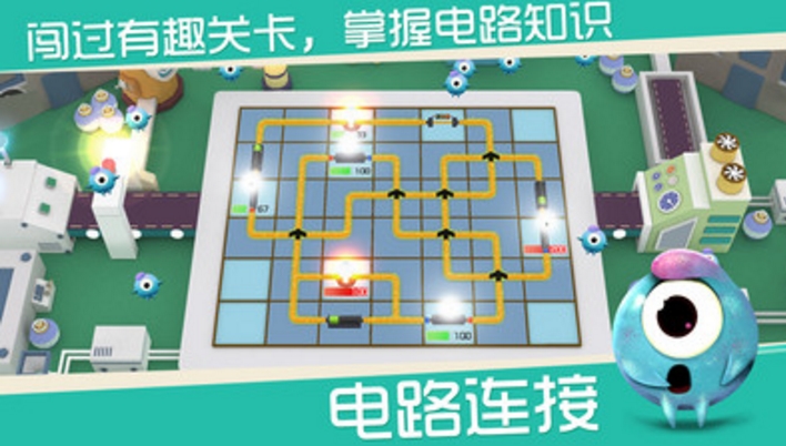 玩创Lab官方版(与真实世界连接) v1.2.5 安卓版