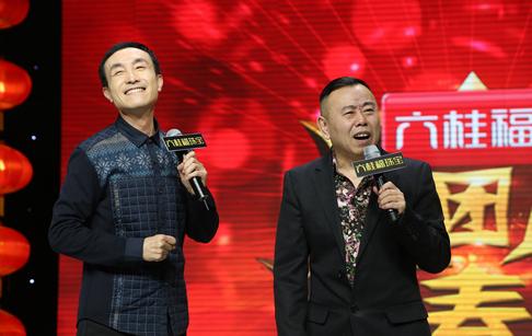 2017辽宁卫视春晚直播平台
