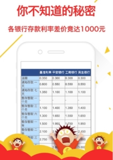 小米借贷iPhone版(在线比价，在线喊单) v1.3 IOS版