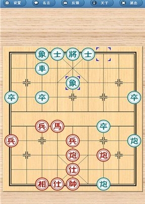 象棋旋风Android版(支持真人pk和人机对弈) v6.5 正式版