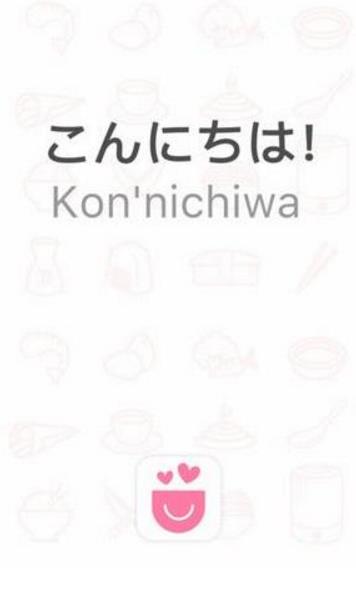 口袋日语IOS版(口袋日语苹果版) v1.0.1 iPhone版