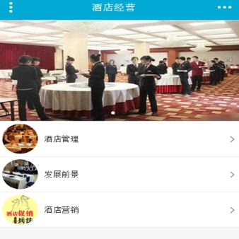 江西酒店网免费版(酒店预订服务) v1.1 安卓版