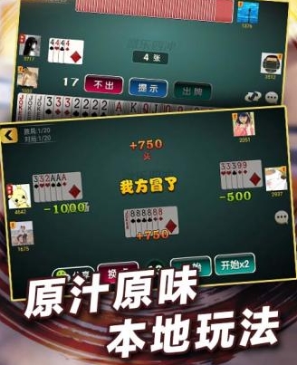 微乐鞍山麻将正式版(正宗的东北棋牌玩法) v3.7.4 Android版