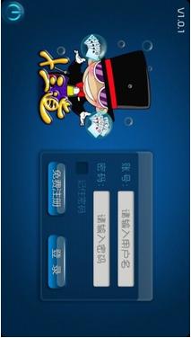 浙中十三道安卓版(手机棋牌游戏软件) v1.4.0 Android版