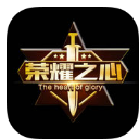 荣耀之心iPhone版(多人战斗实时策略) v1.1 苹果版