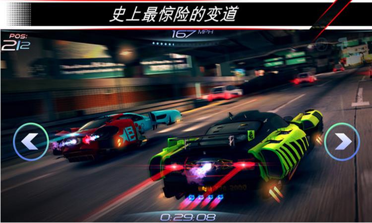 赛车齿轮无限金币存档ios版(赛车齿轮内购苹果版) v1.1.0 iPhone版