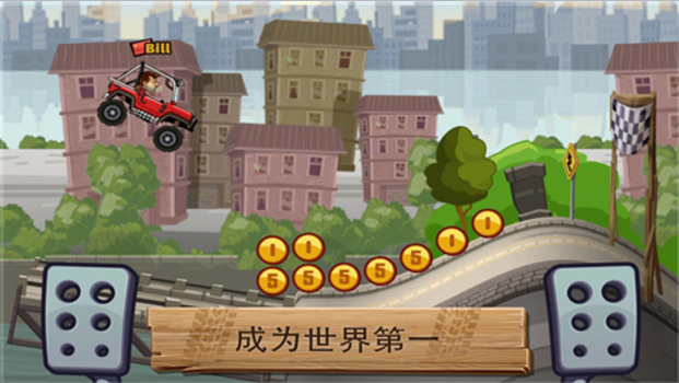 登山赛车2汉化版(Hill Climb Racing 2) v0.99.0 安卓版